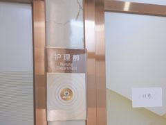 -佛山中大口腔医院·市二级口腔专科医院