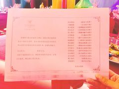 菜单-天际丽豪大酒店-豪庭时尚餐厅(仁和路店)