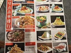 -95号酱骨·一块豆腐(展春园西路店)
