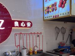 -品忆香炒货工坊(阳阳国际店)