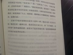 -百新书局(尚悦湾店)