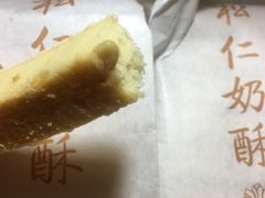 -祥禾饽饽铺·中式糕点(天津河东美福园店)
