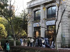 -富贵面包公司(运河店)