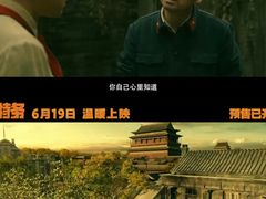 -深圳百老汇电影中心(IMAX万象天地店)