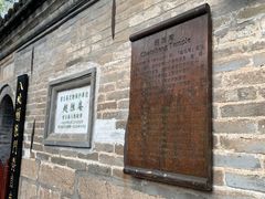 -云峰山自然风景区