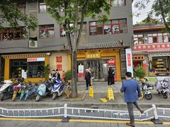 -安多素食(广仁寺路店)