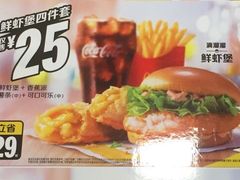 -麦当劳(百利广场店)