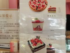-樱花糕坊(万松园店)