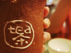 -茶是一枝花泡茶店