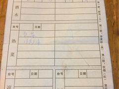 -宜宾市叙州区川西坝子土菜馆