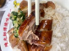 -陈光记烧腊店(罗保博士街店)