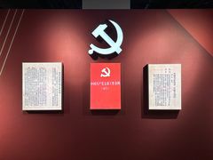 -中共四大纪念馆