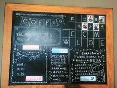 -星巴克(钦江路店)