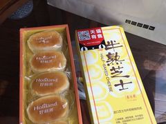 半熟芝士-好利来(龙首印象城店)