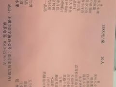-天福苑(崇宁路店)