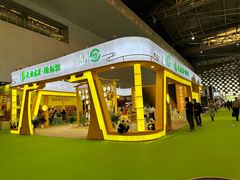 -东浩兰生上海世博展览馆