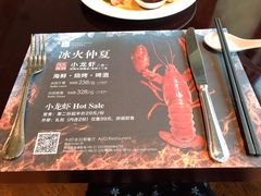 -AdD全日制餐厅(中谷花园酒店)