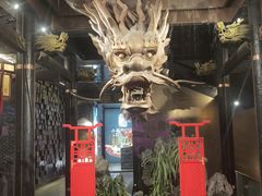 -小龙翻大江文化火锅(宽窄店)