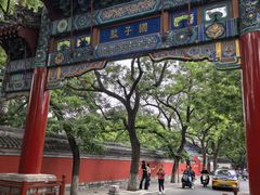 -北京国子监胡同