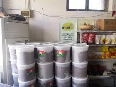 -赵府街副食店