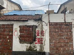 -安庆柴火馄饨(马道街店)