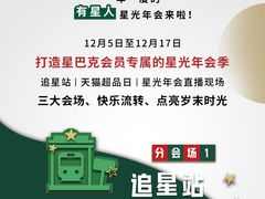 -星巴克臻选(北京前门大街店)