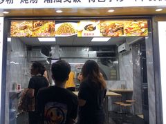 门面-阿生潮味鲜炒粉(梅林新村店)