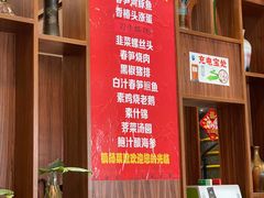 -镇扬菜馆