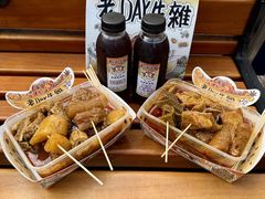 -老day牛杂(官也街总店)