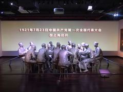 -中共一大纪念馆