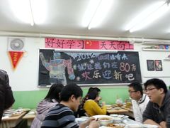 大堂-做了不起的80后