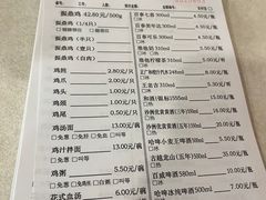-振鼎鸡(华阴路店)