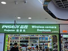 -华强电子世界(深圳二店)