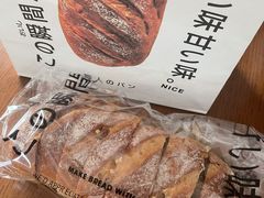 -窑滚面包KamadoPan(建邺吾悦店)