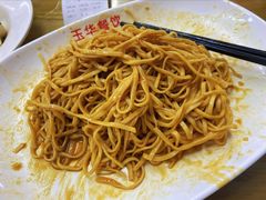 -玉华饮食店(茅台路店)