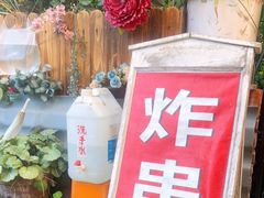 -大学路8号炸串(大学路十四号院店)