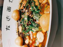 -友达面馆(广州总店)