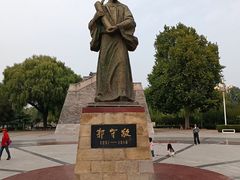 -达活泉公园