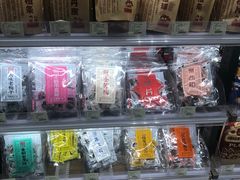 -city'super超·生活(国金中心商场店)