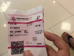 -浙影时代影城·宁波东门银泰店(原宁波时代电影大世界)