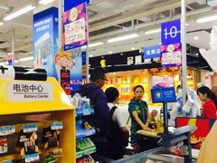 -沃尔玛超市(北大街店)