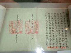 -锡伯族家庙