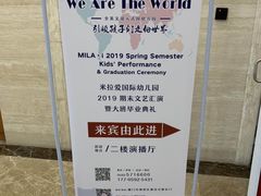 -五缘音乐厅