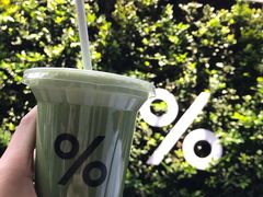 -% Arabica阿拉比卡咖啡(武康路店)