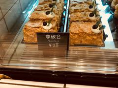 拿破仑-81BAKERY(大学路店)