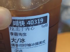 -星巴克臻选(深圳嘉里建设广场店)