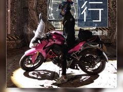 -仙蘑洞