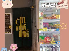 -机械师超级密室(大唐西市店)