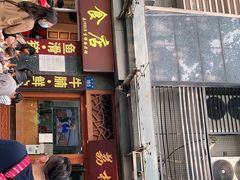 门面-荔林食店(西华路店)