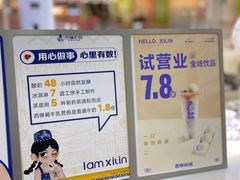 -万达广场(南昌红谷滩店)
